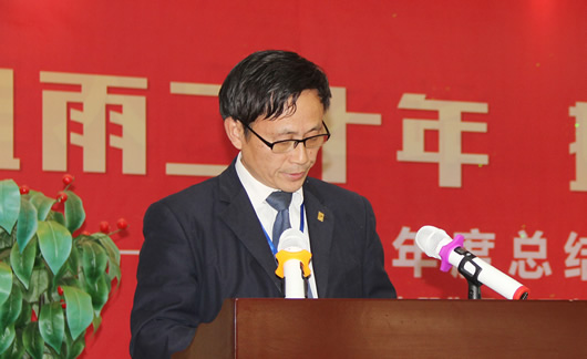 人民電器,人民電器集團,中國人民電器集團
