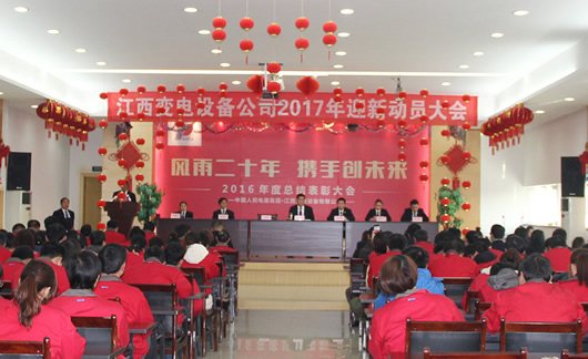 人民電器,人民電器集團,中國人民電器集團