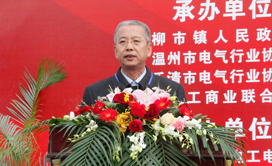 人民電器,人民電器集團(tuán),中國(guó)人民電器集團(tuán)