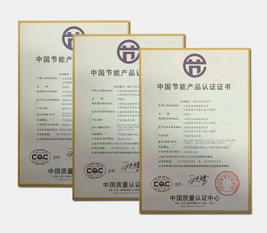 人民電器,人民電器集團(tuán),中國(guó)人民電器集團(tuán)