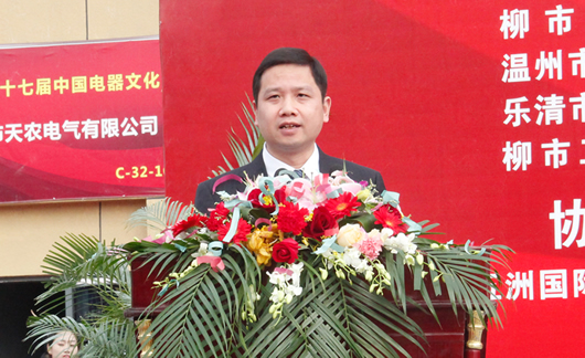 人民電器,人民電器集團(tuán),中國(guó)人民電器集團(tuán)
