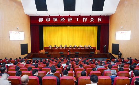 人民電器,人民電器集團(tuán),中國(guó)人民電器集團(tuán)