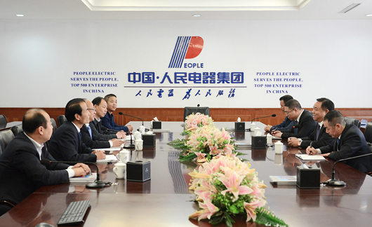 人民電器,人民電器集團(tuán),中國人民電器集團(tuán)