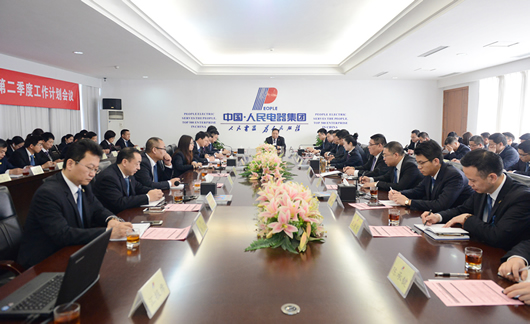 人民電器,人民電器集團(tuán),中國(guó)人民電器集團(tuán)