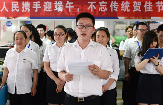 人民電器,人民電器集團(tuán),中國(guó)人民電器集團(tuán)
