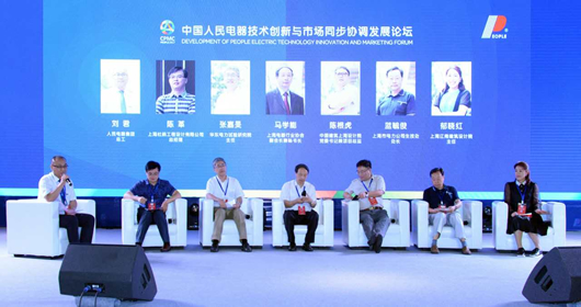人民電器,人民電器集團(tuán),中國人民電器集團(tuán)