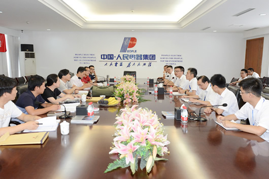 人民電器,人民電器集團(tuán),中國人民電器集團(tuán)