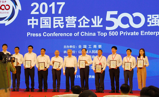 人民電器,人民電器集團,中國人民電器集團