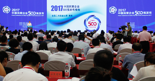 人民電器,人民電器集團,中國人民電器集團