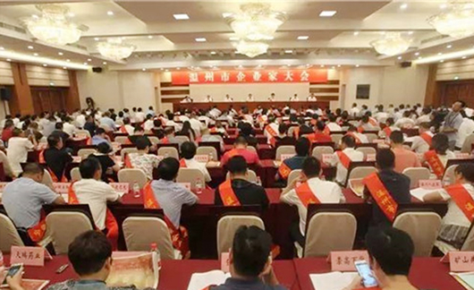 人民電器,人民電器集團(tuán),中國人民電器集團(tuán)