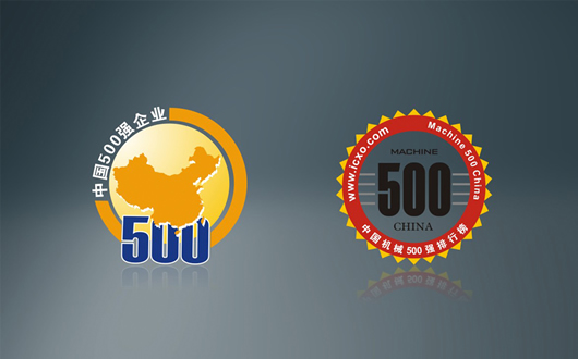 人民電器,人民電器集團(tuán),中國(guó)人民電器集團(tuán)