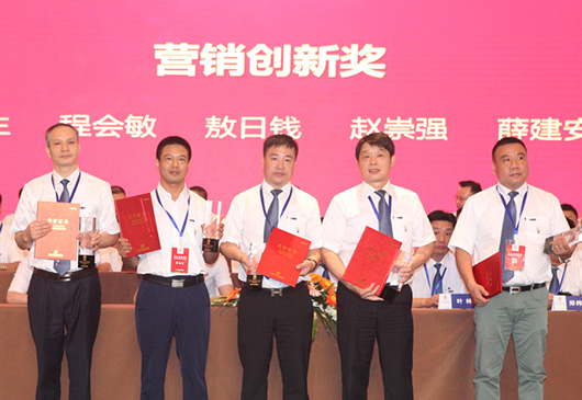 人民電器,人民電器集團,中國人民電器集團
