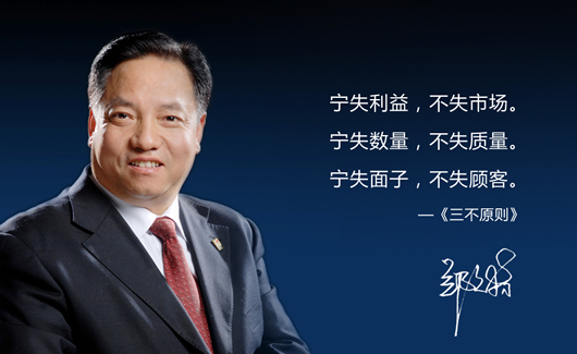 人民電器,人民電器集團,中國人民電器集團