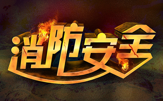 人民電器,人民電器集團(tuán),中國人民電器集團(tuán)