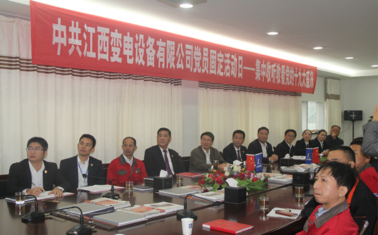 人民電器,人民電器集團,中國人民電器集團