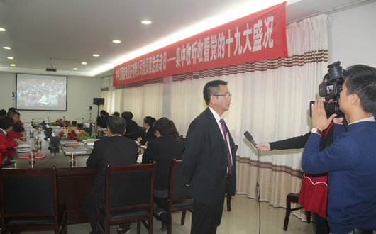 人民電器,人民電器集團,中國人民電器集團