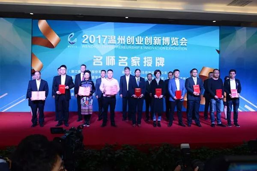 人民電器,人民電器集團(tuán),中國人民電器集團(tuán)