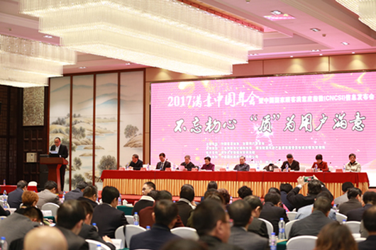 人民電器,人民電器集團(tuán),中國人民電器集團(tuán)
