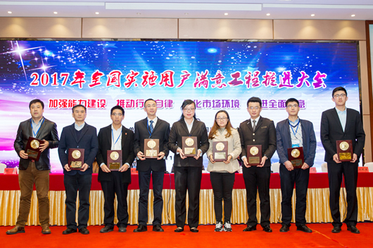 人民電器,人民電器集團(tuán),中國人民電器集團(tuán)