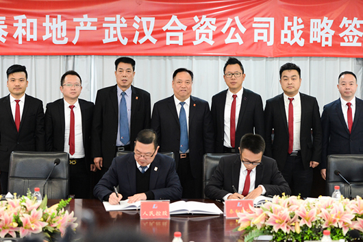 人民電器,人民電器集團(tuán),中國人民電器集團(tuán)