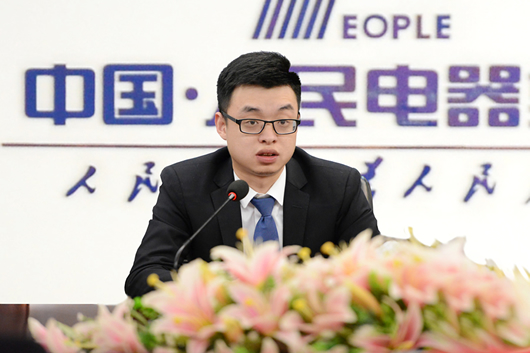 人民電器,人民電器集團,中國人民電器集團