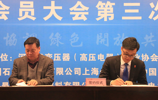 人民電器,人民電器集團(tuán),中國(guó)人民電器集團(tuán)