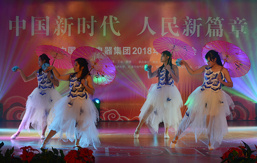 人民電器,人民電器集團,中國人民電器集團