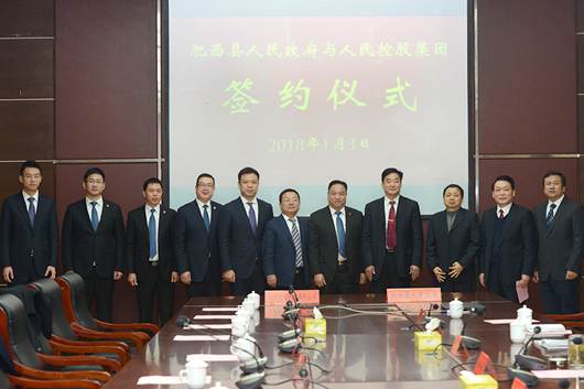 人民電器,人民電器集團(tuán),中國人民電器集團(tuán)