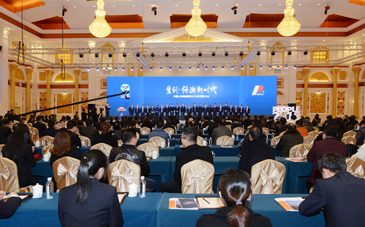 人民電器,人民電器集團,中國人民電器集團