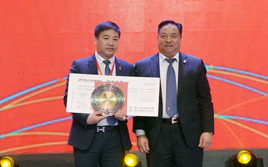 人民電器,人民電器集團,中國人民電器集團