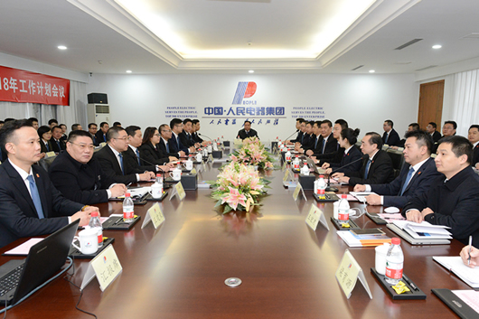 人民電器,人民電器集團(tuán),中國人民電器集團(tuán)