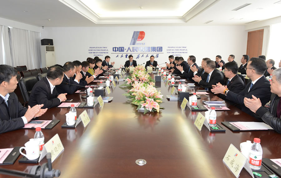 人民電器,人民電器集團(tuán),中國(guó)人民電器集團(tuán)