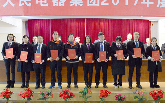 人民電器,人民電器集團(tuán),中國(guó)人民電器集團(tuán)