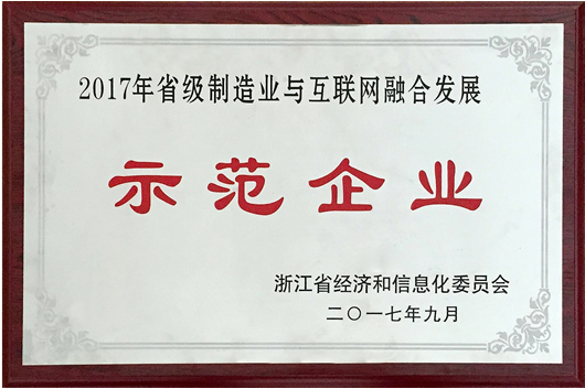 人民電器,人民電器集團(tuán),中國人民電器集團(tuán)