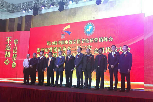 人民電器,人民電器集團(tuán),中國人民電器集團(tuán)