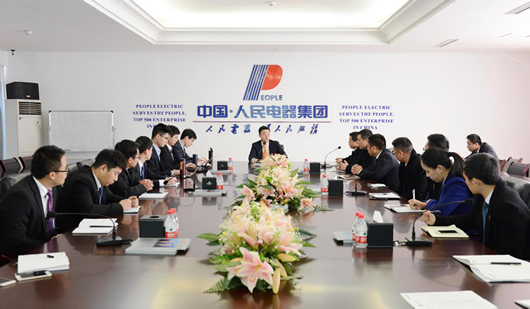 人民電器,人民電器集團,中國人民電器集團