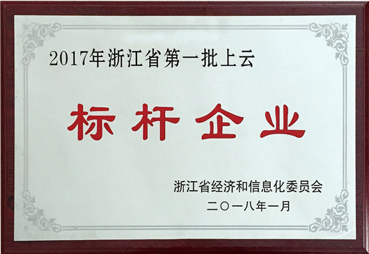 人民電器,人民電器集團,中國人民電器集團