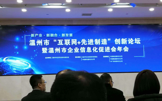 人民電器,人民電器集團,中國人民電器集團