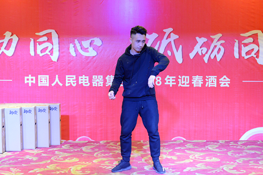 人民電器,人民電器集團(tuán),中國人民電器集團(tuán)