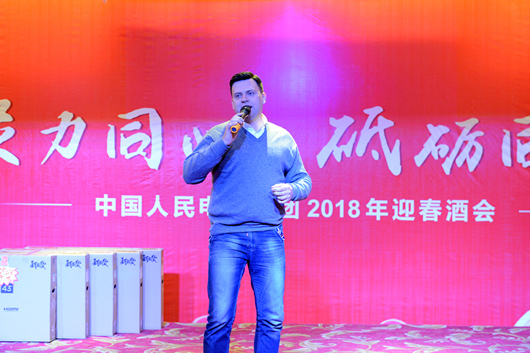 人民電器,人民電器集團(tuán),中國人民電器集團(tuán)