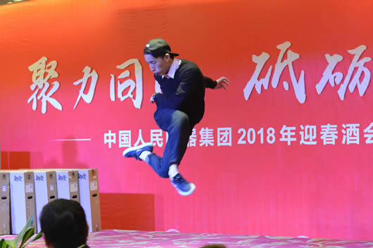 人民電器,人民電器集團(tuán),中國人民電器集團(tuán)