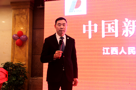 人民電器,人民電器集團(tuán),中國人民電器集團(tuán)