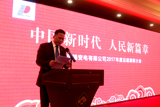 人民電器,人民電器集團(tuán),中國(guó)人民電器集團(tuán)