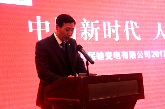 人民電器,人民電器集團(tuán),中國(guó)人民電器集團(tuán)