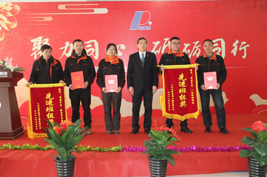 人民電器,人民電器集團,中國人民電器集團
