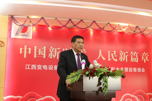 人民電器,人民電器集團(tuán),中國人民電器集團(tuán)
