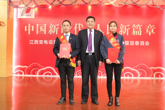 人民電器,人民電器集團(tuán),中國(guó)人民電器集團(tuán)