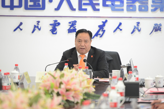 人民電器,人民電器集團,中國人民電器集團
