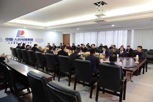 人民電器,人民電器集團,中國人民電器集團