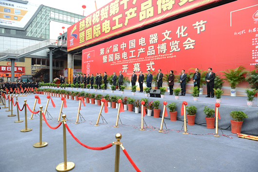 人民電器,人民電器集團,中國人民電器集團